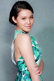 Tạ Y Lâm