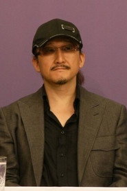 Ando Sei