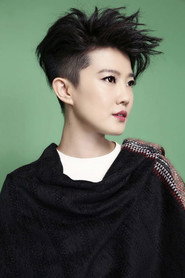 Lưu Lục