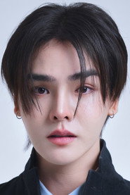 ภูเบศ อรรถอรุณวงศ์