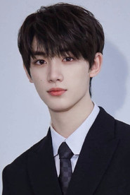 丁程鑫