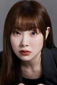 Ahyeon