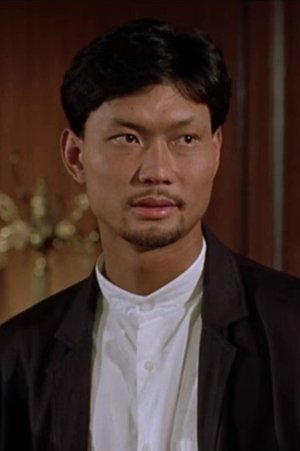 Lei Bei