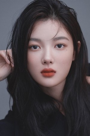 Kim You Jung