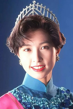 Quách Ái Minh